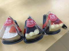 -幸福西饼生日蛋糕·下午茶(沈河店)
