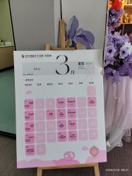 点击看大图 -宝生月子中心(民治店)