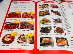 菜单-五七小李子油焖大虾(总店)