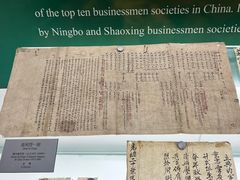 -衢州市博物馆