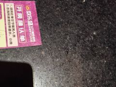 -欢乐盛KTV音乐会所(泰然店)