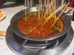 -钢管厂五区小郡肝火锅串串香(总店)