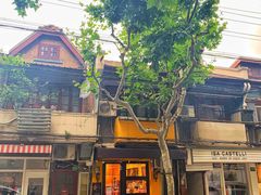 -RAC BAR(安福路店)