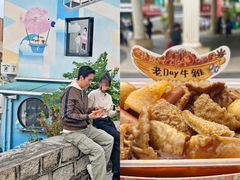 -老day牛杂(官也街总店)