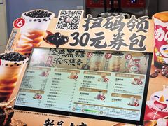 -蜜雪冰城(大智路店)