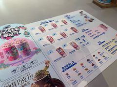 -DQ·蛋糕·冰淇淋(南开大悦城2F店)