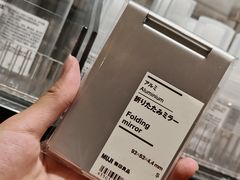 -MUJI无印良品(茂业天地店)