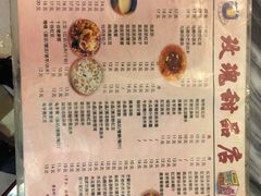 -玫瑰甜品(文明路店)