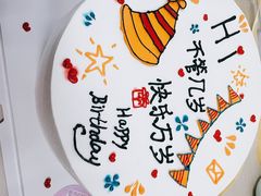 -你好独角兽·蛋糕甜品