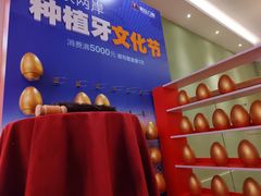 -柏乐口腔医院·舒适化无痛种植牙中心(东盟商务区院)