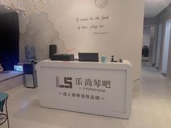 -乐尚音乐空间·钢琴·声乐·架子鼓(会展中心店)