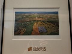 -汉长安城未央宫国家考古遗址公园