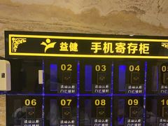 -益健·足疗汗蒸SPA(芙蓉广场店)