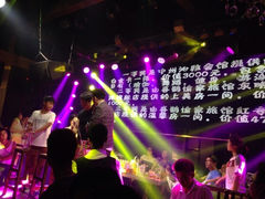 iphone_upload_pic-苏荷酒吧SohoBar(花园路店)