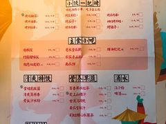 菜单-蛙小侠·沸腾砂锅(南山欢乐颂店)