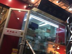 -京天红酒家(马家堡店)