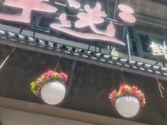 -手选潮汕鲜活牛肉火锅(二七广场店)