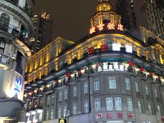 -武汉帝盛酒店(江汉路步行街店)
