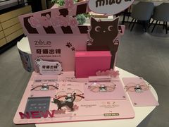 -深圳龙华星河COCO City(民治店)