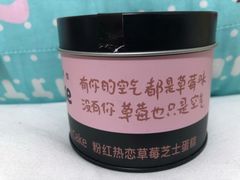 -CAKE BOSS蛋糕老板(公主坟凯德晶品店)