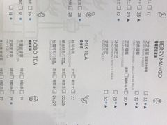 菜单-喜茶(永旺梦乐城店)