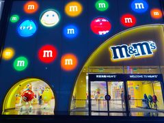 -m豆巧克力世界(上海世茂广场店)