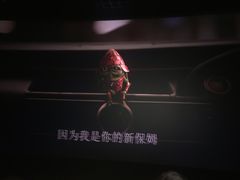 -万象影城(杭州萧山万象汇店)
