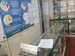 -金象大药房(八角南里店)