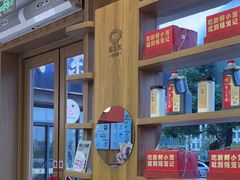 -锡笼记·无锡小笼(水岸店)