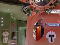 -妖精的口袋(龙之梦店)
