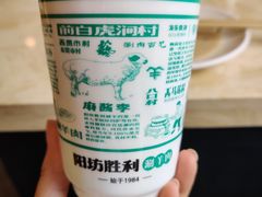 -阳坊胜利涮羊肉(阳坊老店)