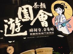 -黄兴南路步行商业街