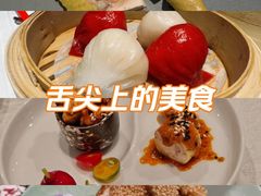 -红棉中餐厅·广州海航威斯汀酒店