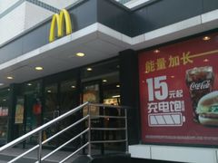 -麦当劳(杨高南路店)