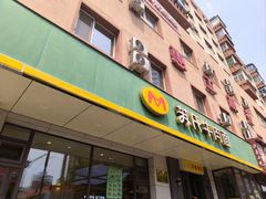 -苏氏牛肉面(团结路店)