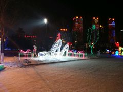 -沈阳奥体冰雪嘉年华