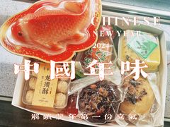 -年糕杨(公主坟城乡购物中心店)