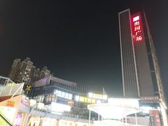 -奥园广场(广州番禺福德路店)