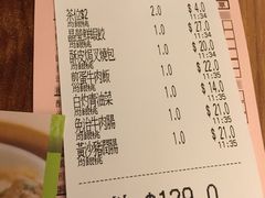 账单-添好运点心专门店(深水埗店)
