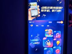-萧邦音乐会所KTV(向西店)