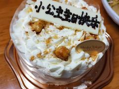 -布歌东京(金融街购物中心店)