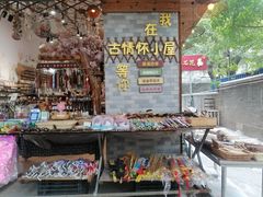 -黄埔古港