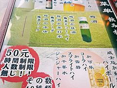 android_upload_pic-炼火烤肉店