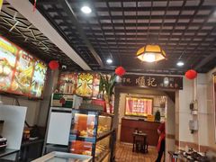 -顺记冰室(宝华路店)
