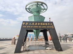 -中华人民共和国水准零点
