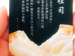-好利来(欧尚广场店)