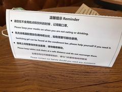 -星巴克(南京大世界店)