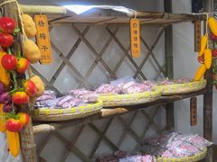 -苏州市吴中区光福窑上花果蜜饯厂