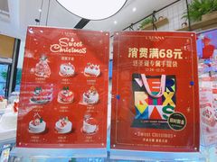 -罗森尼娜(解放西路店)