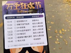 -意大利农场度假村